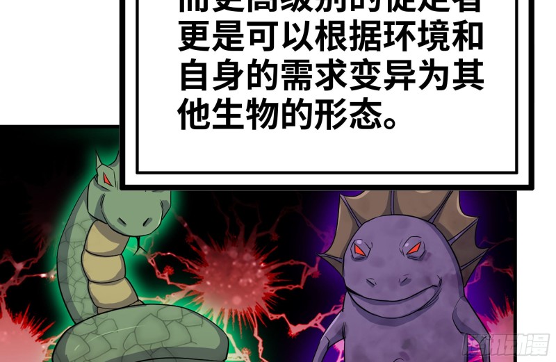 172-下战书20