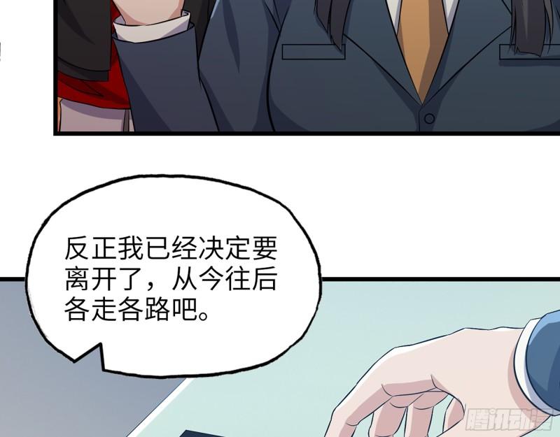 377- 李亚辞职48