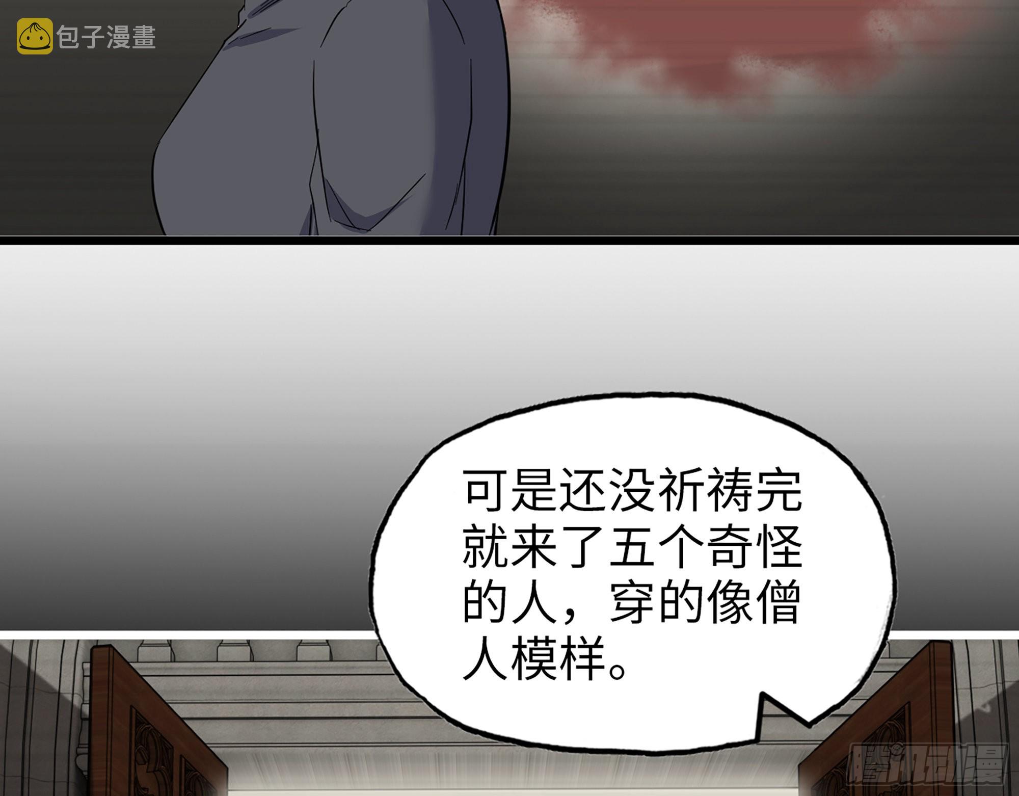 593- 无相众35