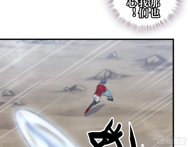 419- 暗中接应15