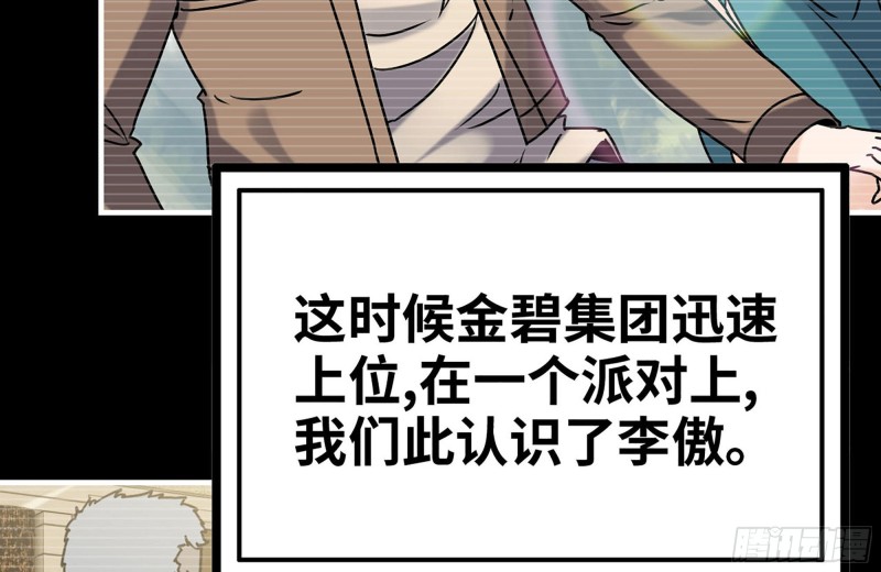 107-欲望再起7