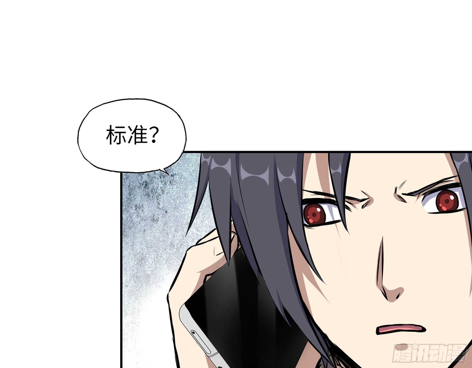 654- 让你失去一切23