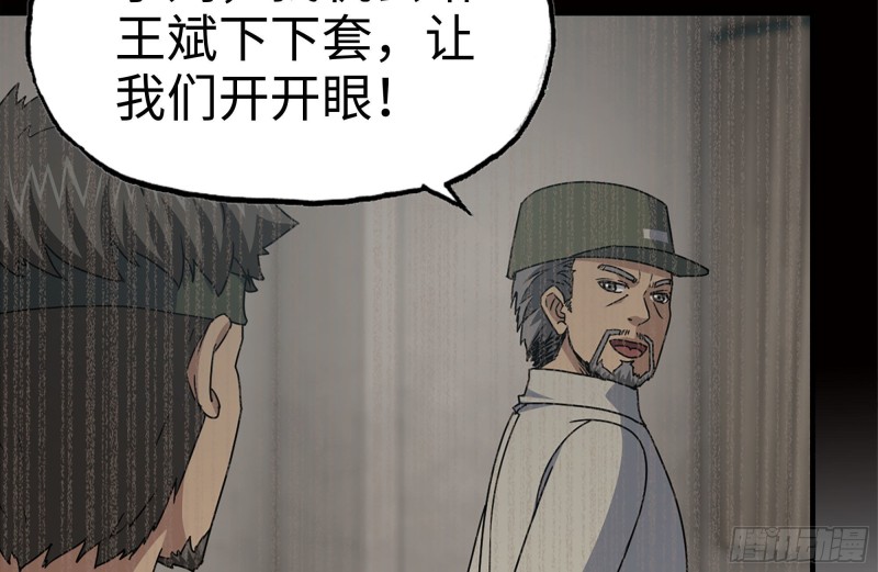 153-下套27