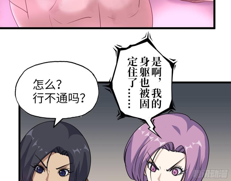449- 被夺走的宝宝18