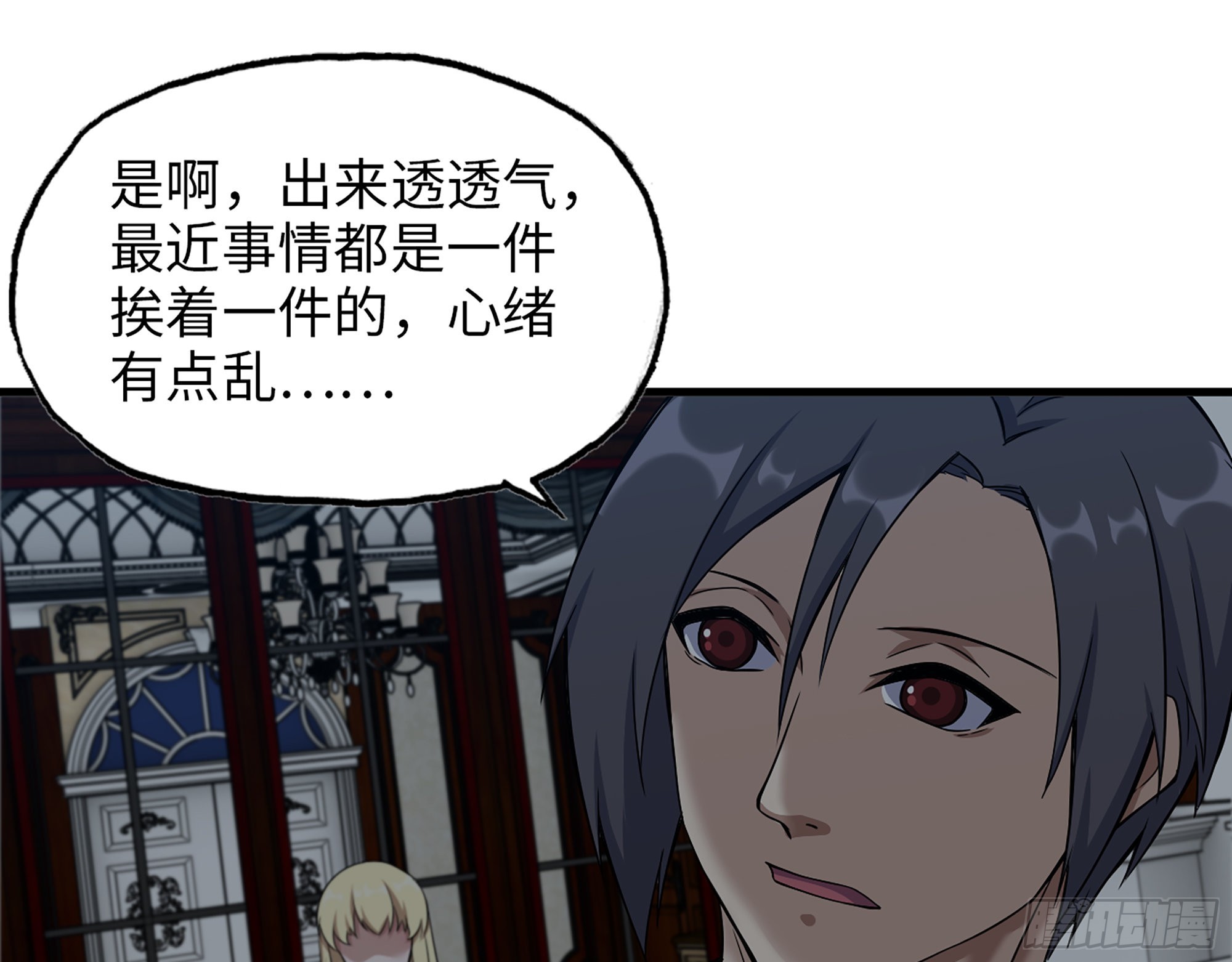 611- 前往公司2