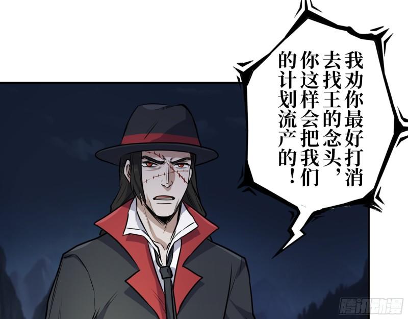 427- 女王的理想44
