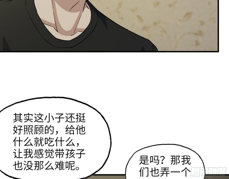452- 全新装备47