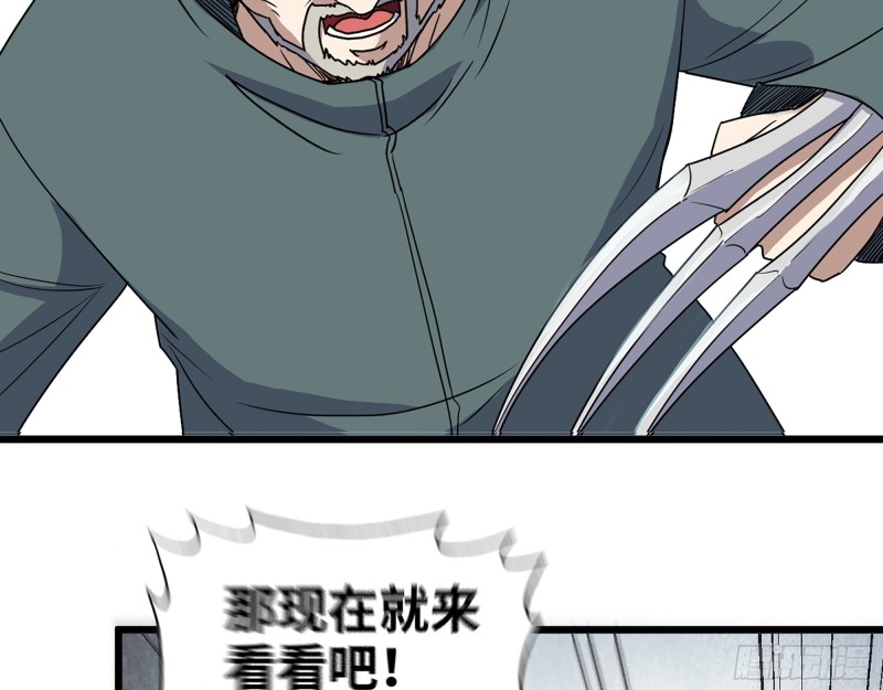 331- 绝杀三兄妹27