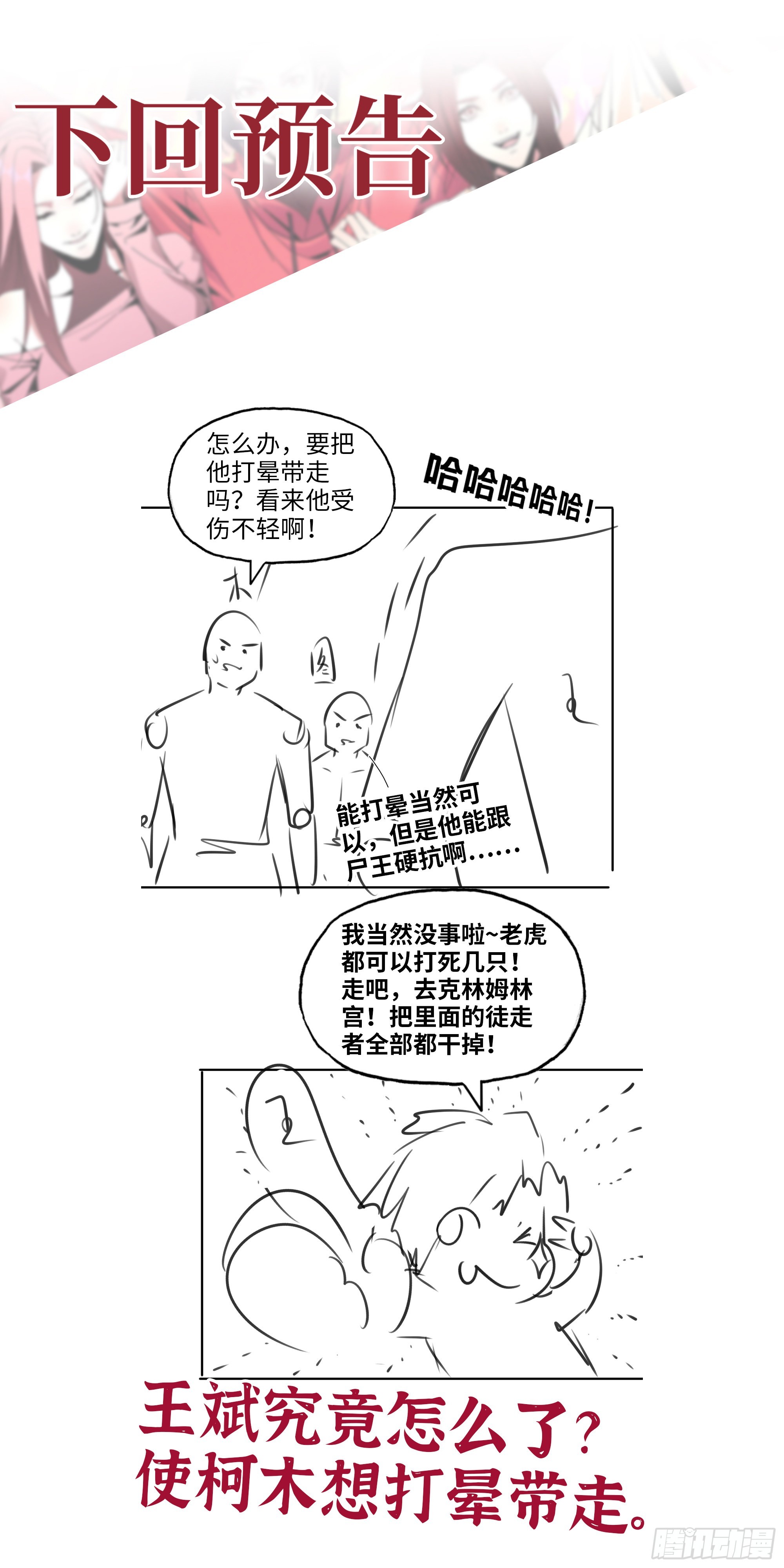 557- 不是一类人71