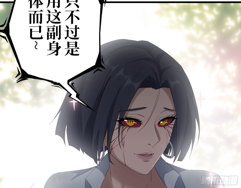 304- 吃掉他！57