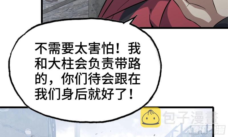 71-接近金爷41