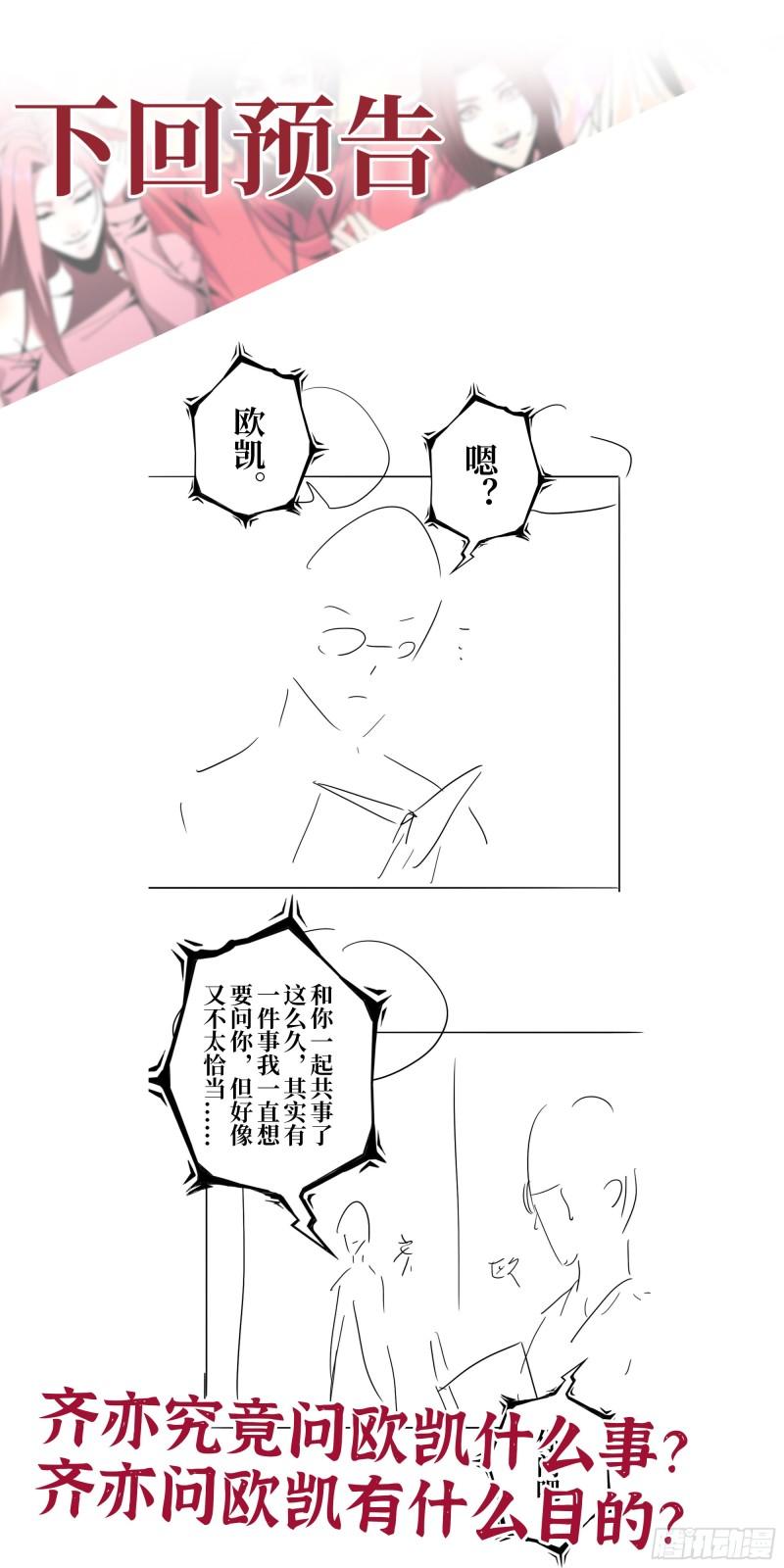 466- 前往尸国61