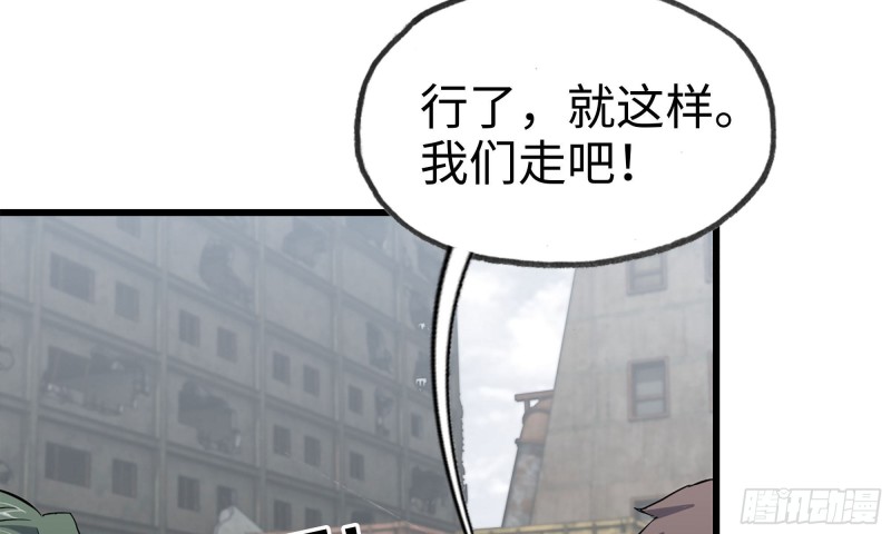 65-出手相助25