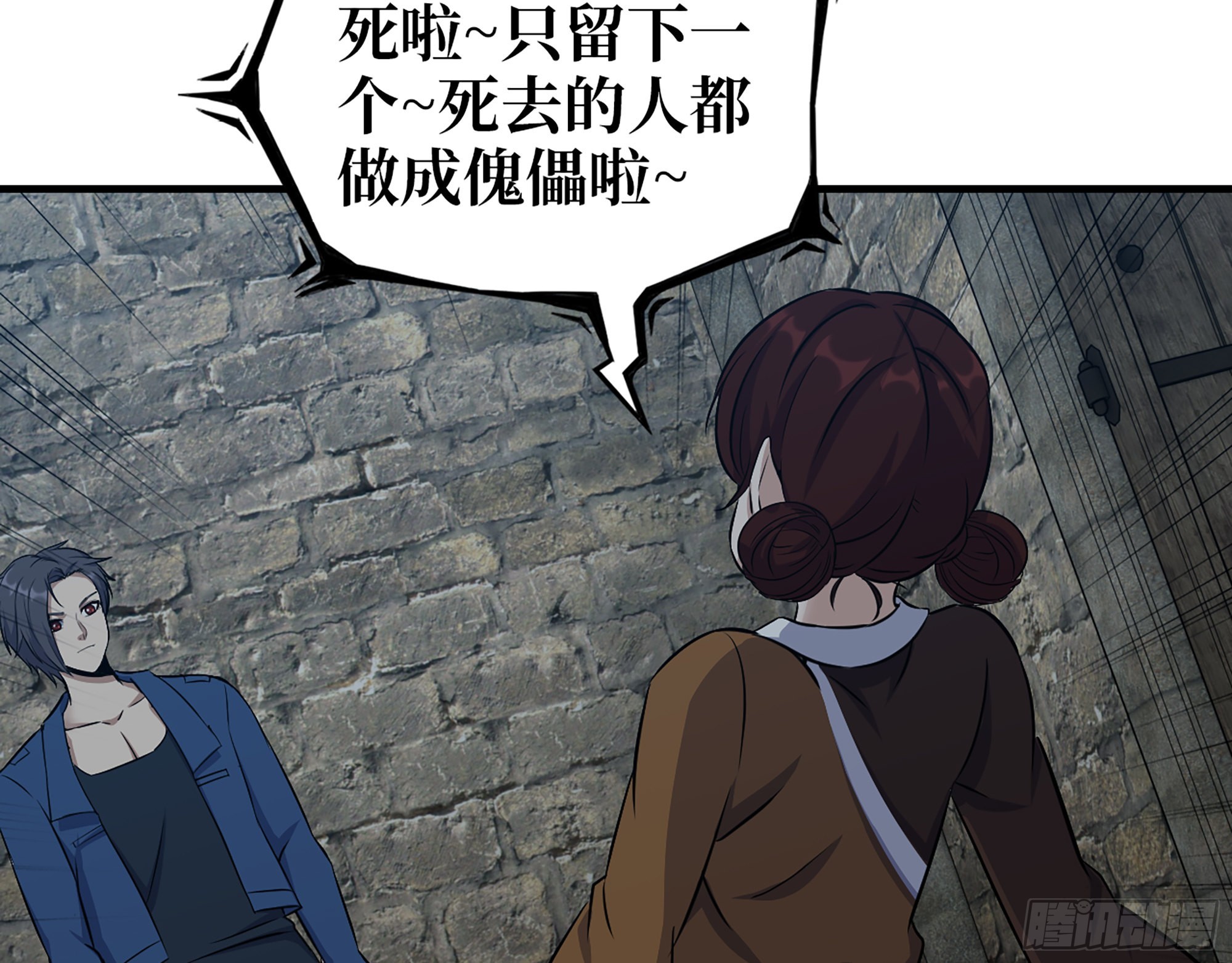 601- 命运59