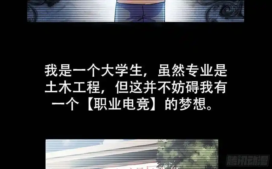 漫画推荐 22