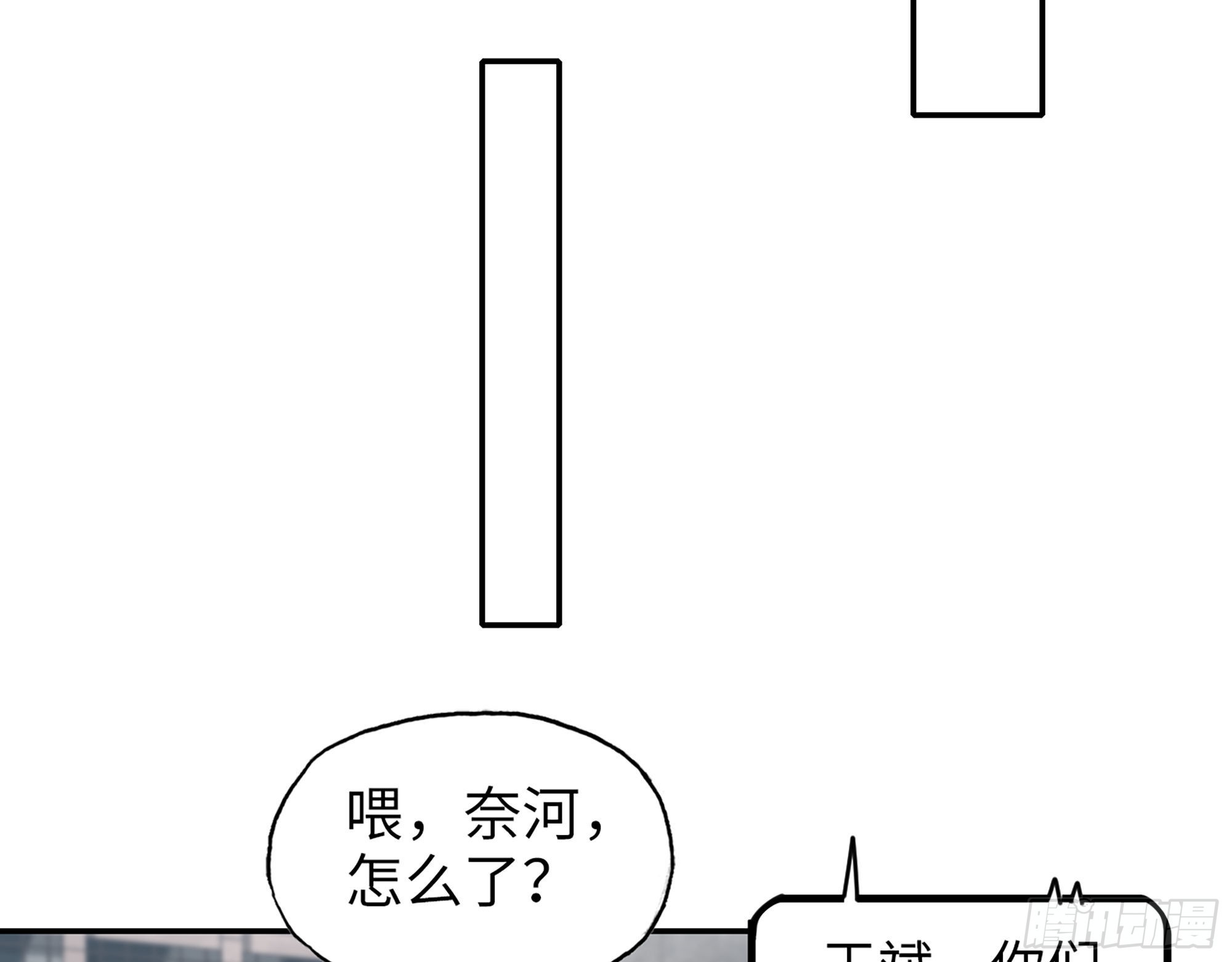 618- 突破口48