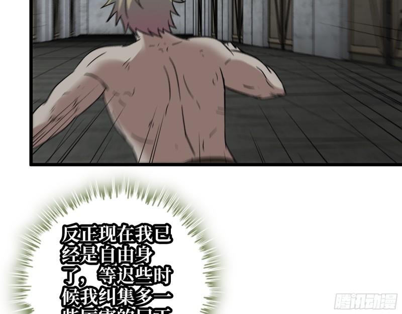 477- 逃脱45