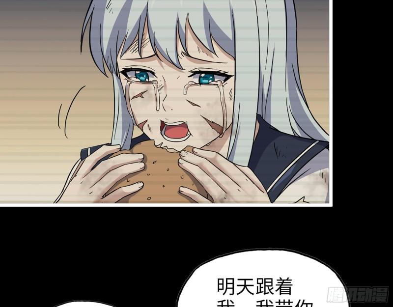 501- 丑八怪43