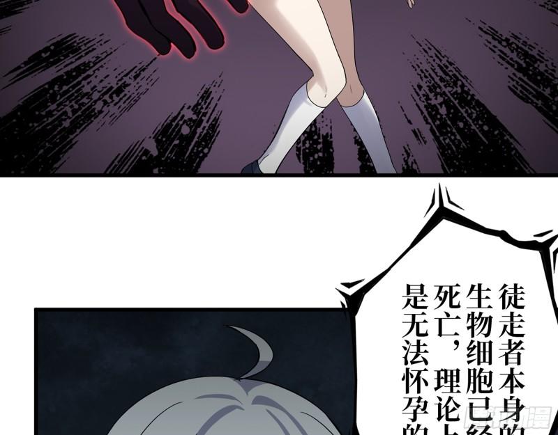 384- 绝境尸国39