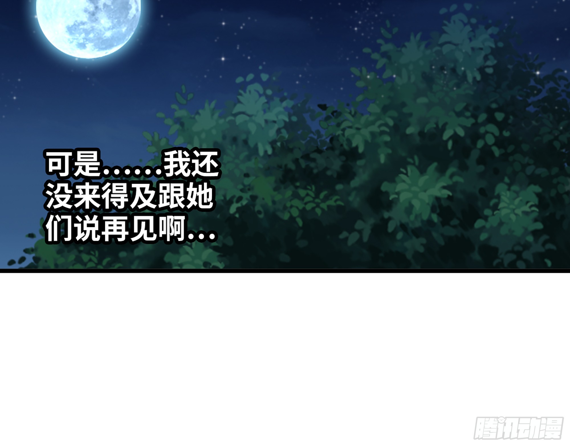 665- 回不去了29