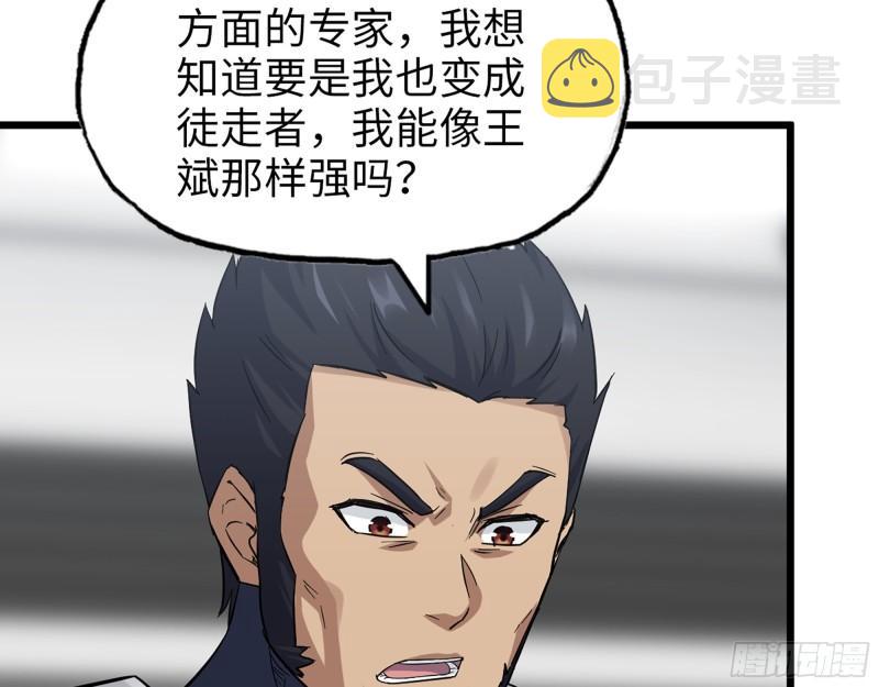 504- 真是讽刺！57