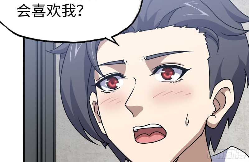 103-苗警官的心意21