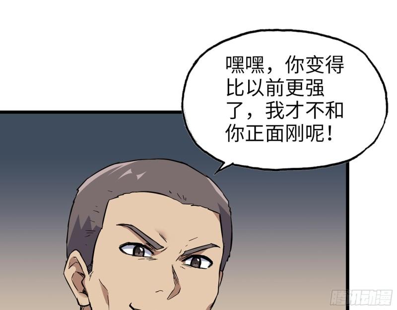 490- 爸爸？21