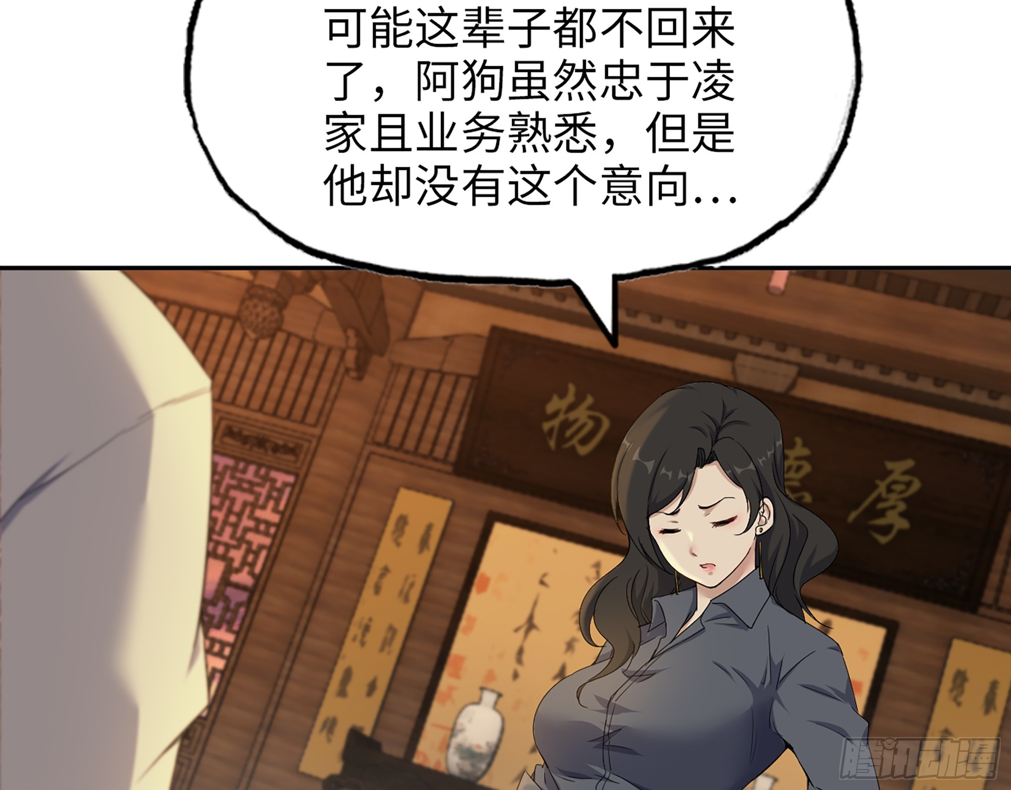 666- 谢谢37
