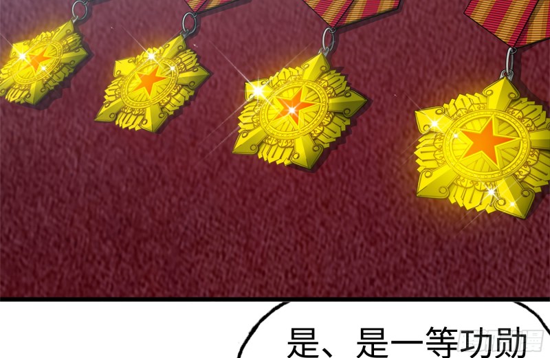 156-最高荣誉9