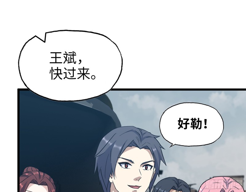 345- 尸王们的目的66