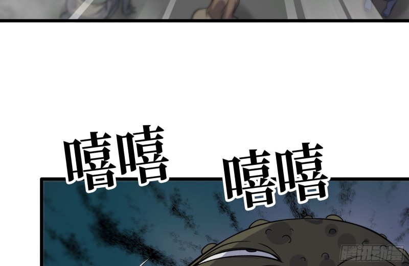 133-尸王的老巢68
