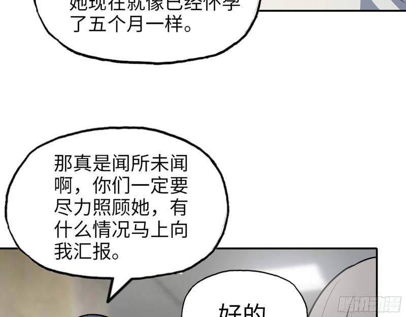 430- 成为普通人59