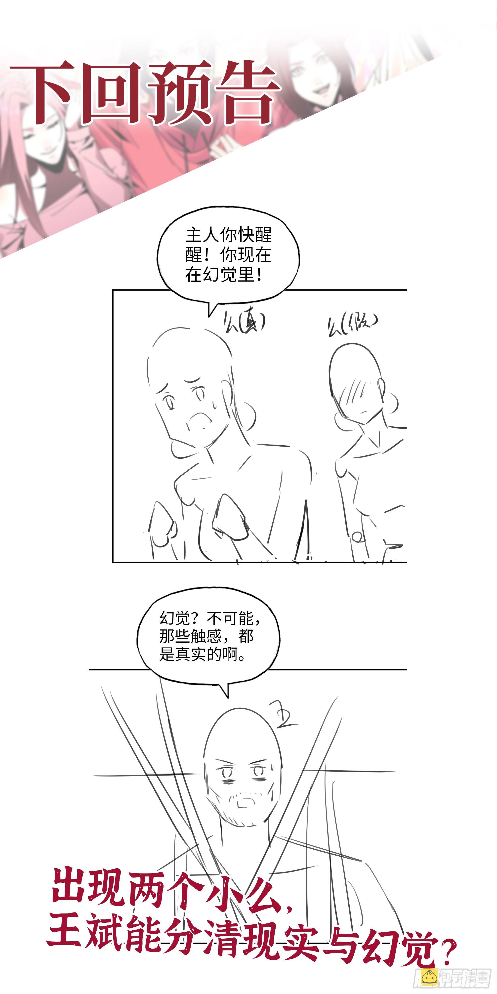 577- 永远留在这里71
