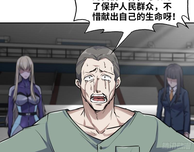 371- 杀人诛心48