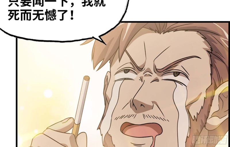 37- 吃火锅吧！33