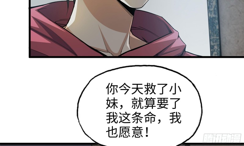 68-小月归来19