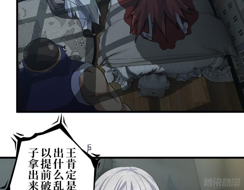 386- 临危受命42