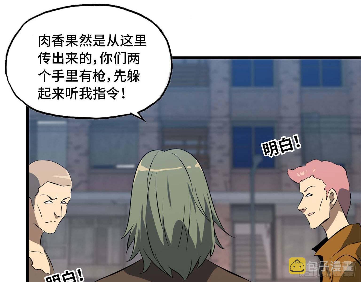 16- 被围18