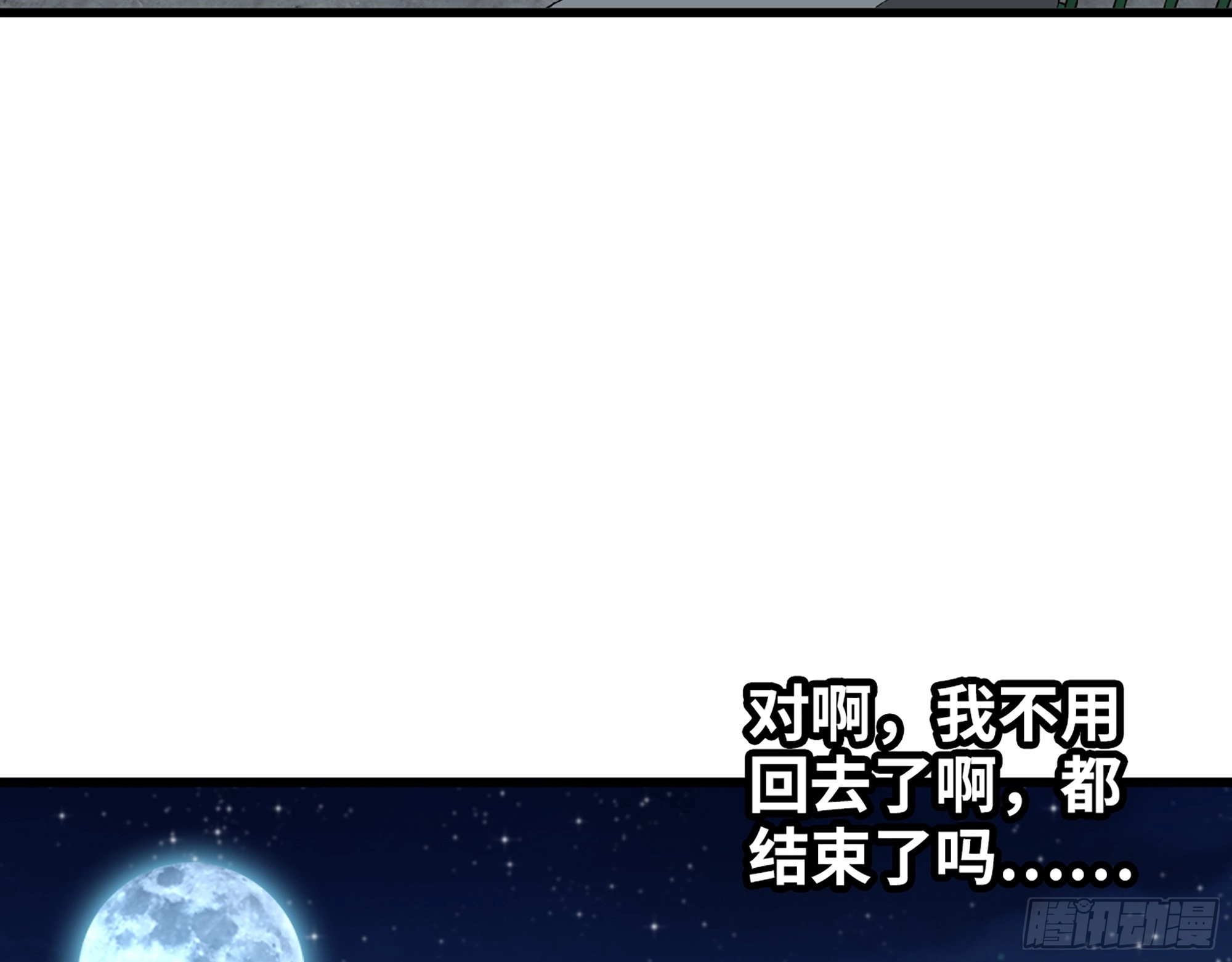 665- 回不去了28