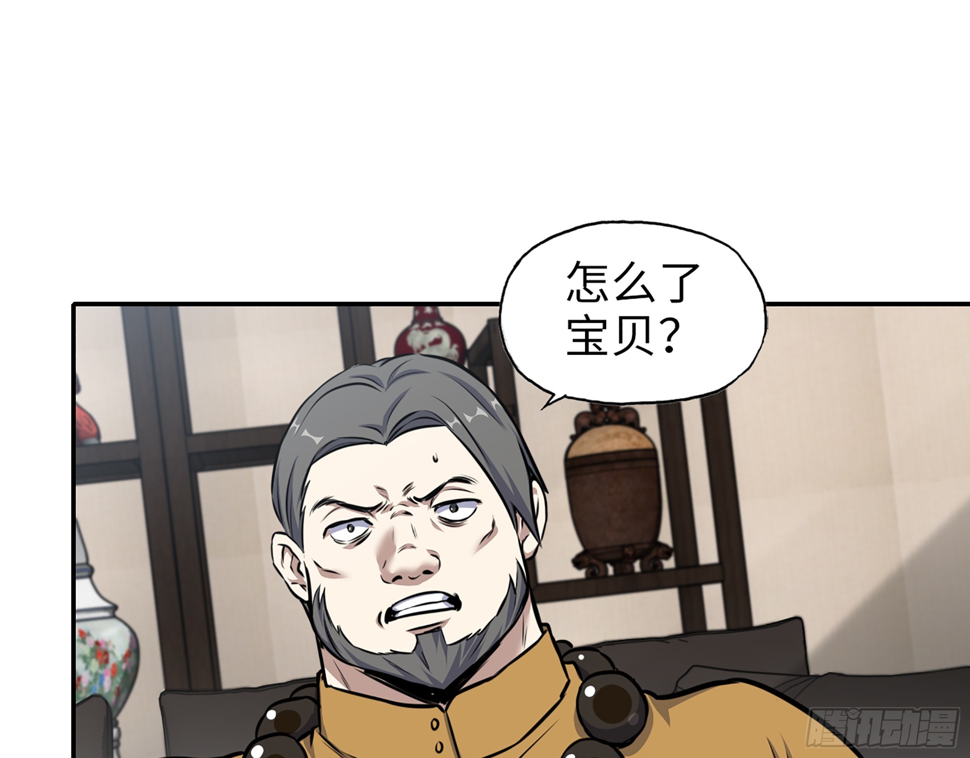 662- 怪物啊！41