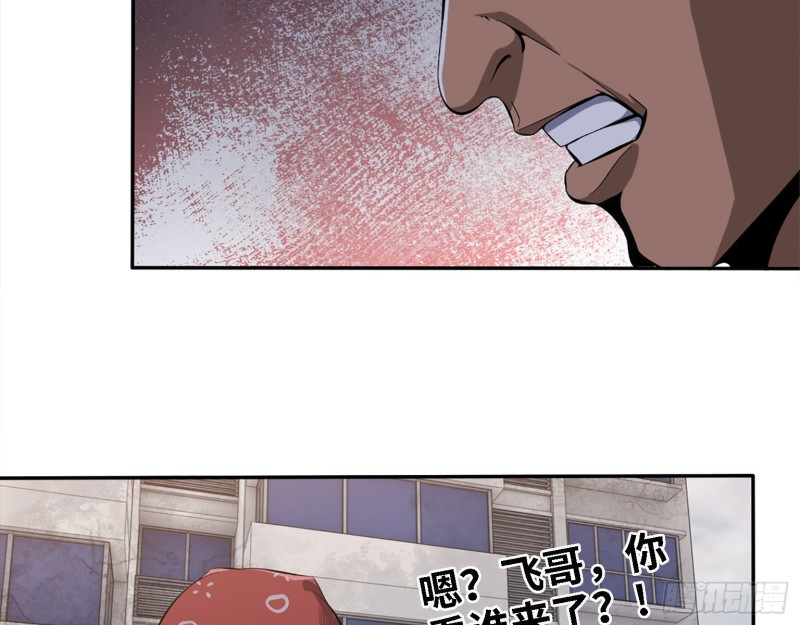 29- 来一发！9