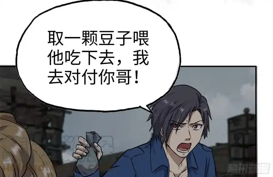 258-白洁圣女出现9