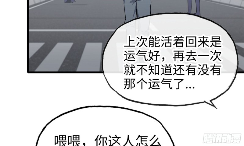 65-出手相助33