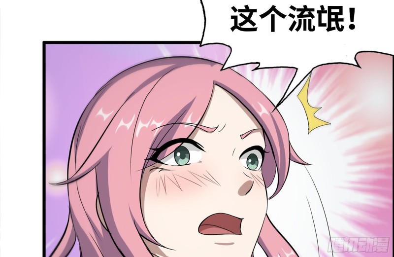 155-愿赌服输10