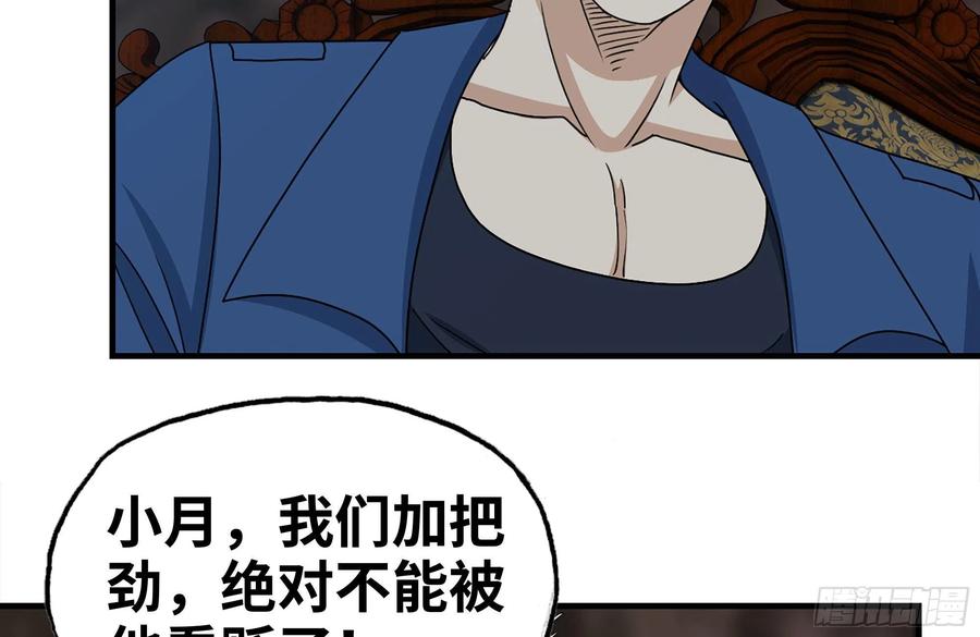 245-打怪升级2