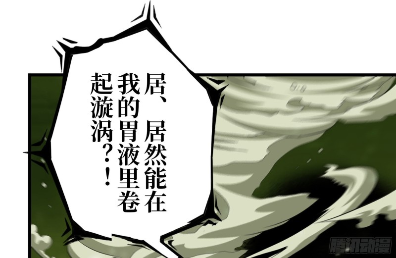 202-难缠13