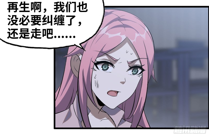 145-王斌救险84