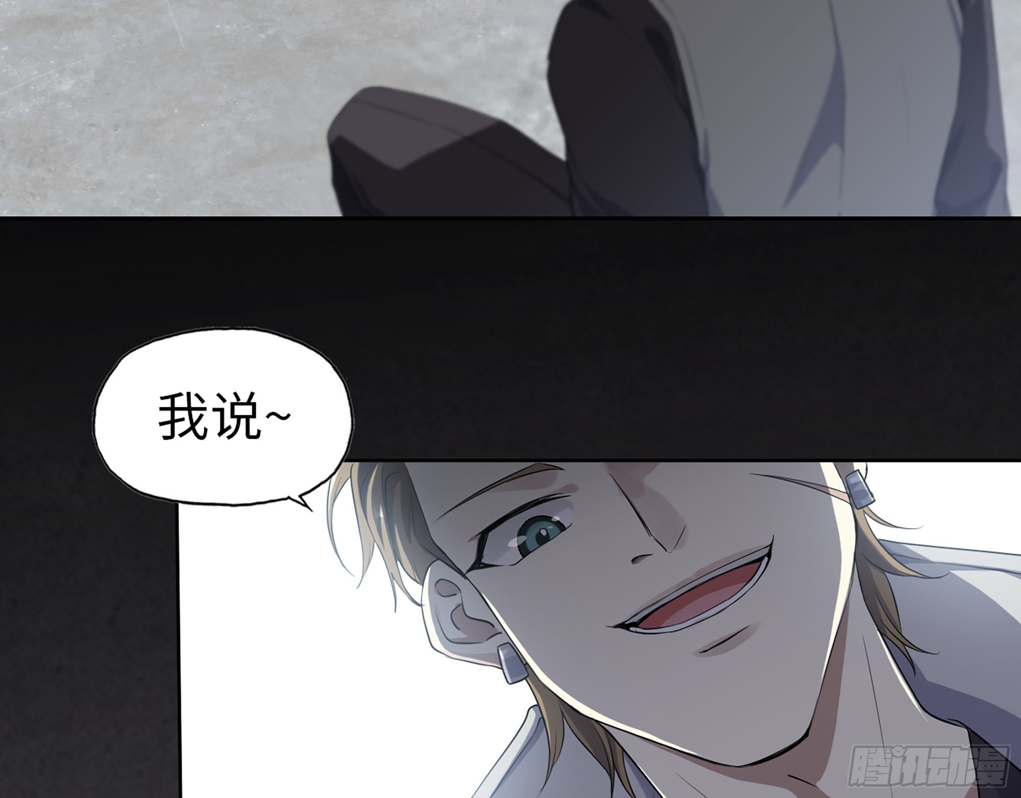 615- 看不透32