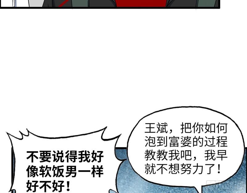 458- 商业街持有人47