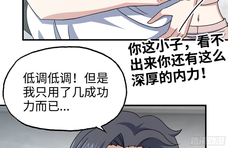 153-下套44